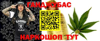 стафф Нарткала