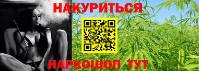 метамфетамин Наро-Фоминск