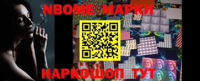стафф Нарткала