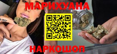 метамфетамин Наро-Фоминск