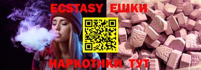 метамфетамин Наро-Фоминск
