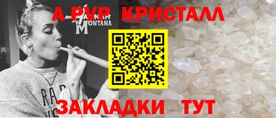 метамфетамин Наро-Фоминск
