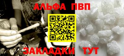метамфетамин Наро-Фоминск