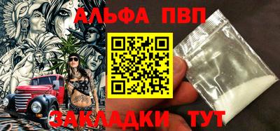 метамфетамин Наро-Фоминск