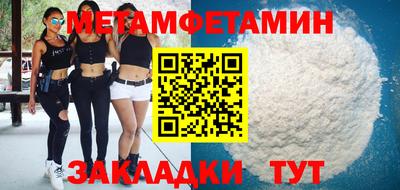 хмурый Нальчик