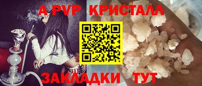 метамфетамин Наро-Фоминск