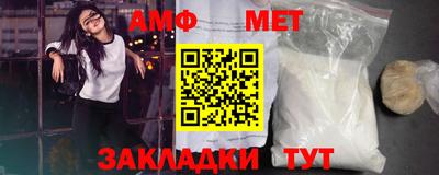 метамфетамин Наро-Фоминск