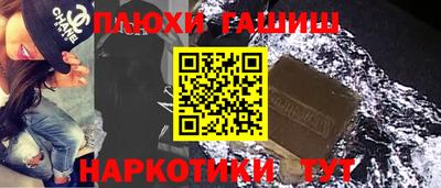 метамфетамин Наро-Фоминск