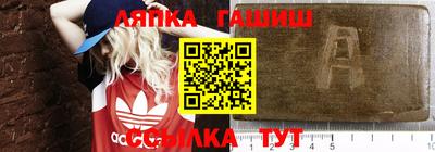 стафф Нарткала