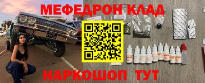 стафф Нарткала