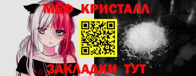 стафф Нарткала