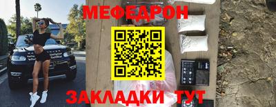 хмурый Нальчик