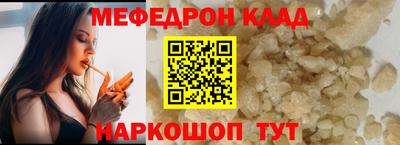 стафф Нарткала