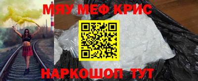 стафф Нарткала