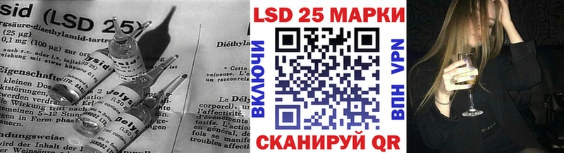 LSD-25 экстази ecstasy  Рязань 