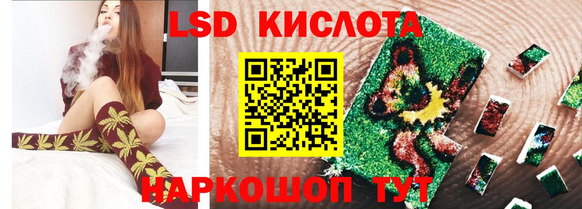 Лсд 25 экстази кислота Рязань