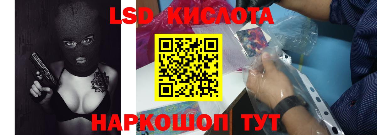 LSD-25 экстази ecstasy  ЛСД экстази ecstasy  ЛСД экстази  Рязань  Вход с VPN 