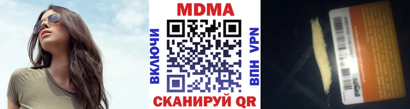 МДМА молли Рязань