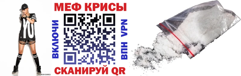 Мефедрон мука Рязань