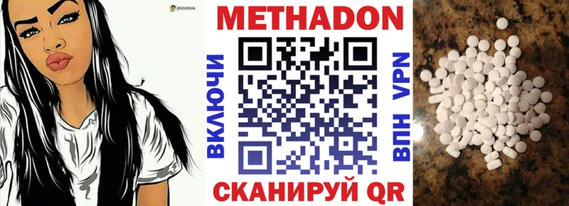 Метадон methadone  Рязань 