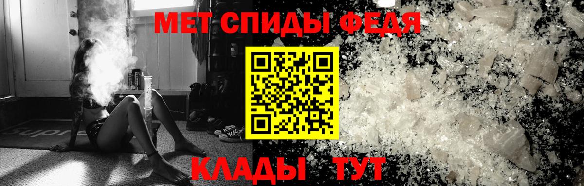 Рязань  Первитин Methamphetamine  Вход с VPN  Первитин Methamphetamine 