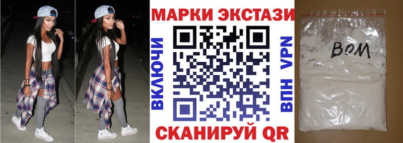 Наркотические марки 1,8мг Рязань