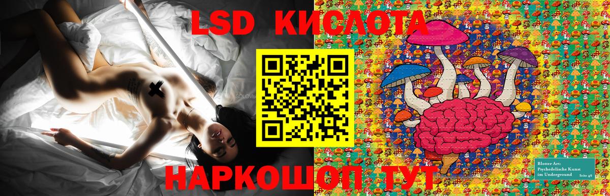 Марки 25I-NBOMe  Марки N-bome 1500мкг  Вход с VPN  Рязань 