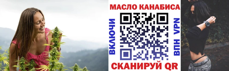 мега как войти  Рязань  Дистиллят ТГК гашишное масло 