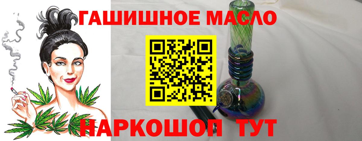 Дистиллят ТГК концентрат Рязань