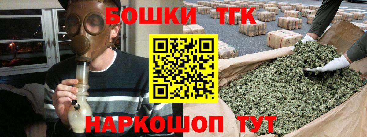 Бошки Шишки White Widow Рязань