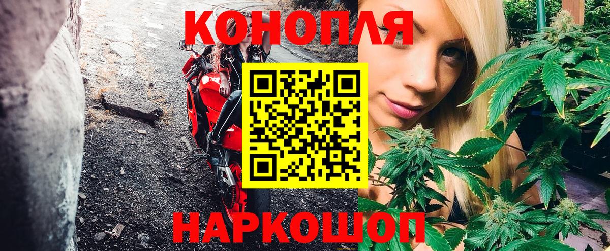 Бошки Шишки Bruce Banner  Вход с VPN  Шишки марихуана ГИДРОПОН  Бошки Шишки THC 21%  Рязань  Шишки марихуана Amnesia 